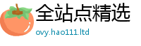 2025新澳门2025免费原料而2025年正版资料免费最新版本大全